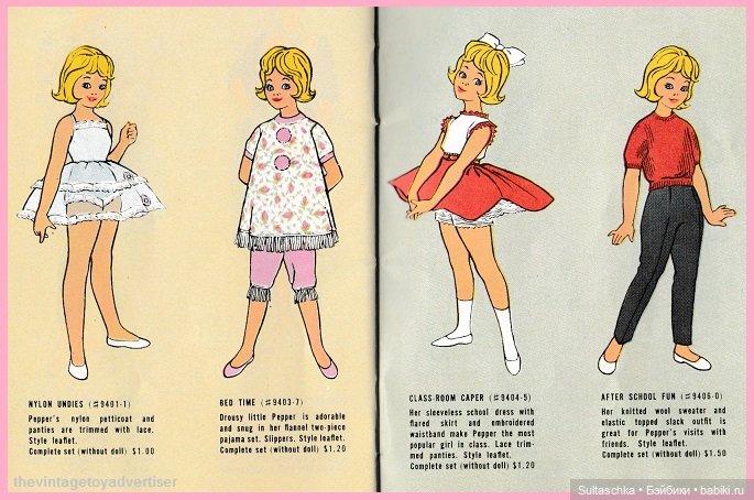 Тамми и подружки — Куклы Sindy (Синди) и Tammy (Тамми): винтаж (фото 9)