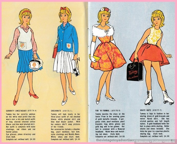 Тамми и подружки — Куклы Sindy (Синди) и Tammy (Тамми): винтаж (фото 6)