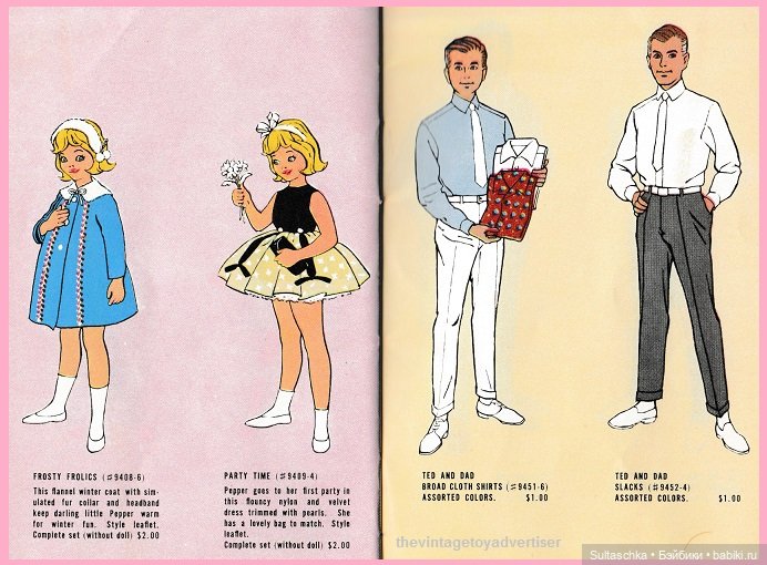 Тамми и подружки — Куклы Sindy (Синди) и Tammy (Тамми): винтаж (фото 10)