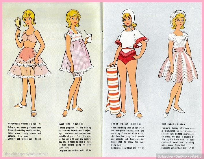 Тамми и подружки — Куклы Sindy (Синди) и Tammy (Тамми): винтаж (фото 3)