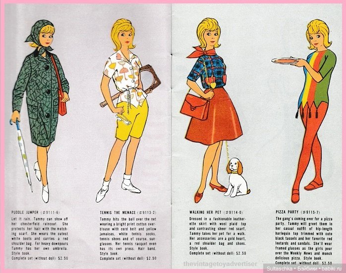 Тамми и подружки — Куклы Sindy (Синди) и Tammy (Тамми): винтаж (фото 4)