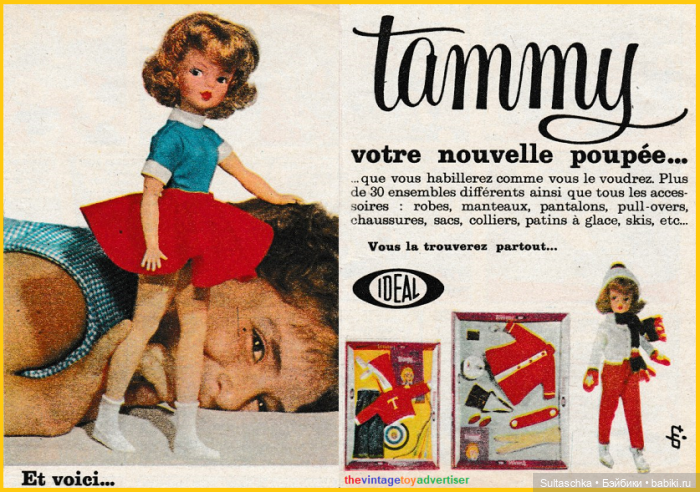 Тамми и подружки — Куклы Sindy (Синди) и Tammy (Тамми): винтаж
