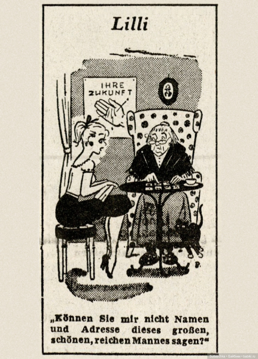 С днем рождения, Лилли — Куклы Barbie (Барби): Looks (фото 2)