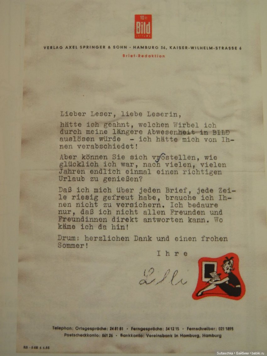 С днем рождения, Лилли — Куклы Barbie (Барби): Looks (фото 4)