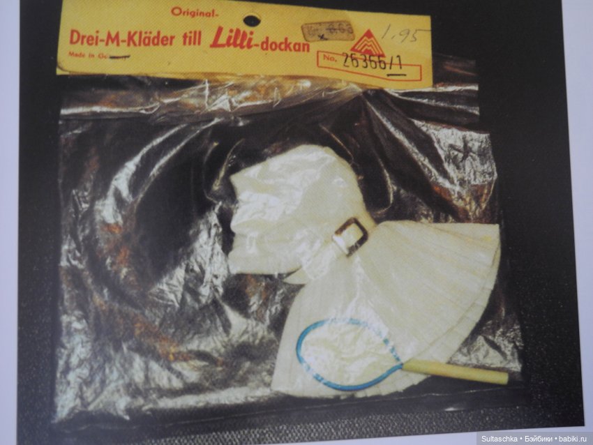 С днем рождения, Лилли — Куклы Barbie (Барби): Looks