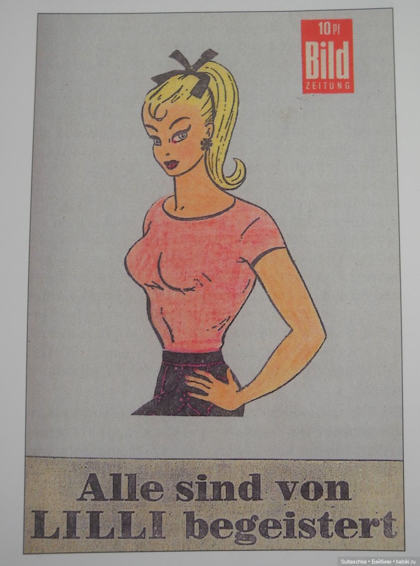 С днем рождения, Лилли — Куклы Barbie (Барби): Looks (фото 5)