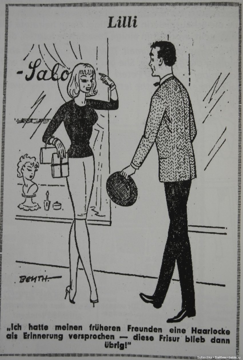 С днем рождения, Лилли — Куклы Barbie (Барби): Looks