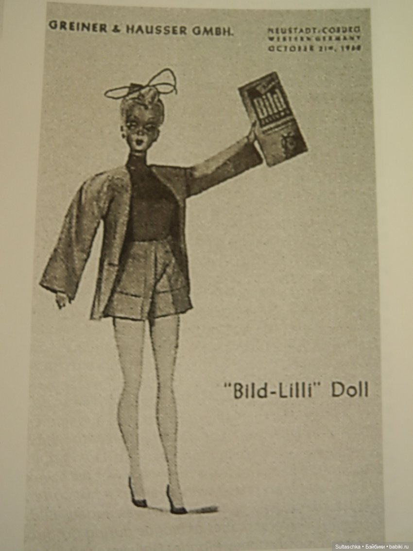 С днем рождения, Лилли — Куклы Barbie (Барби): Looks (фото 10)