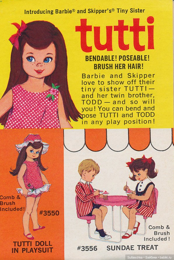 Малышка Тутти и Ко — Куклы Barbie (Барби): Looks (фото 4)