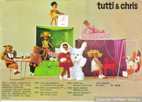 Малышка Тутти и Ко — Куклы Barbie (Барби): Looks (фото 6)