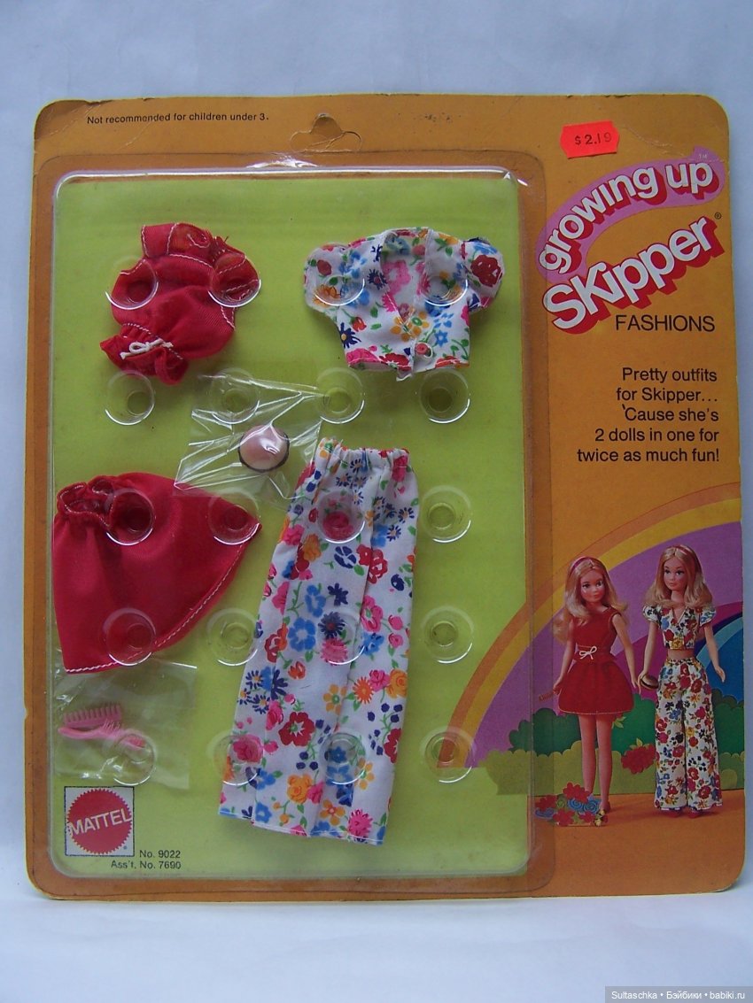 Растущая Скиппер (Growing Up Skipper) (фото 6)