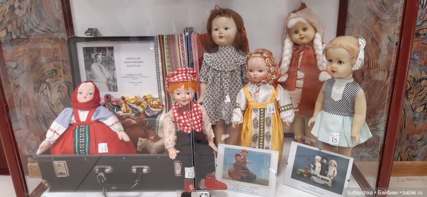 Музей советских игрушек в Иркутске