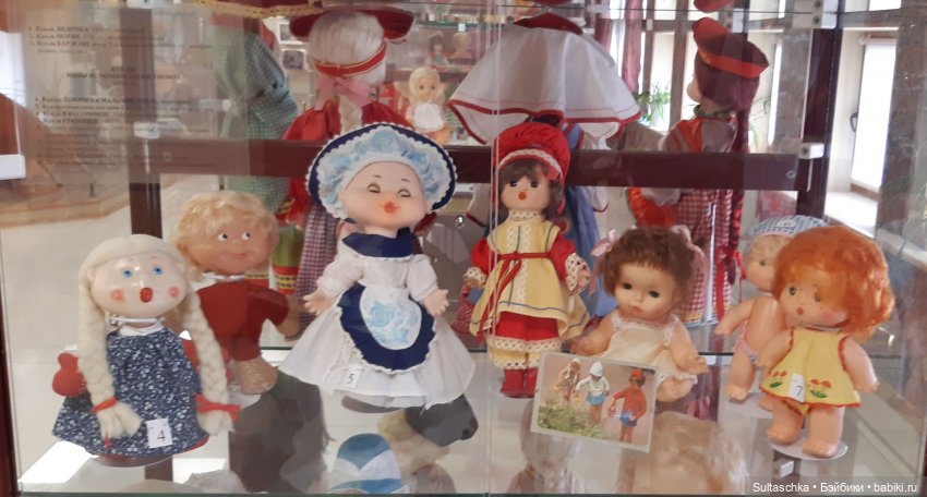 Музей советских игрушек в Иркутске