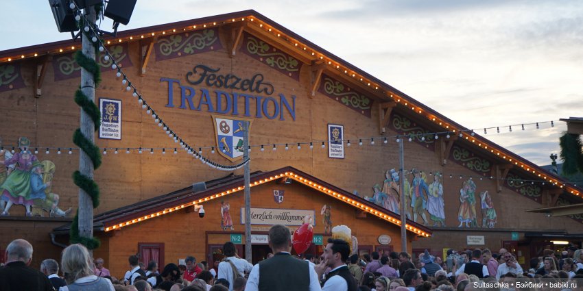Октоберфест 2022 — Кукольный Октоберфест: осенний фестиваль и народные гуляния (фото 2)