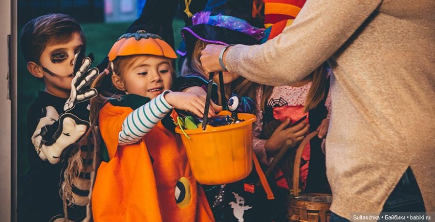 "Сладость или гадость!" Хеллоуин для куклодетей | Бэйбики "Сладость или гадость!" Хеллоуин для куклодетей