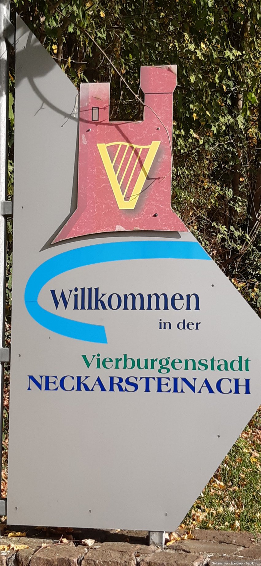 Моника в Хайдельберге — Туризм и путешествия: фотоотчеты из поездок (фото 6)