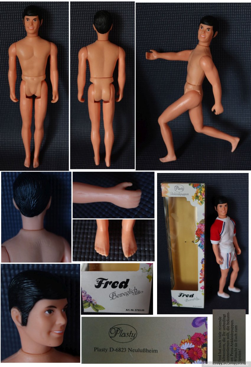 Петра Пласти. Старший брат Фред и младшая сестричка Пегги