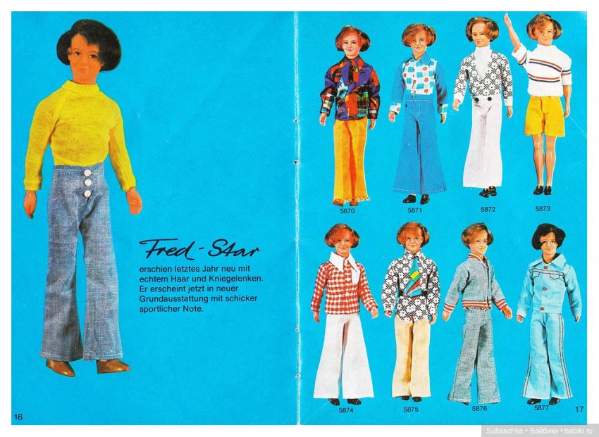 Петра Пласти. Старший брат Фред и младшая сестричка Пегги (фото 6)