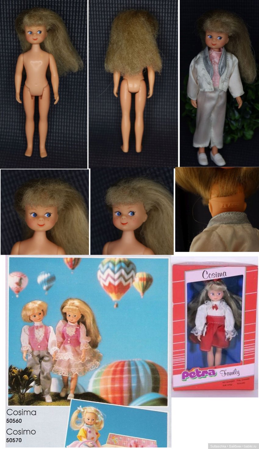 Петра Пласти. Старший брат Фред и младшая сестричка Пегги