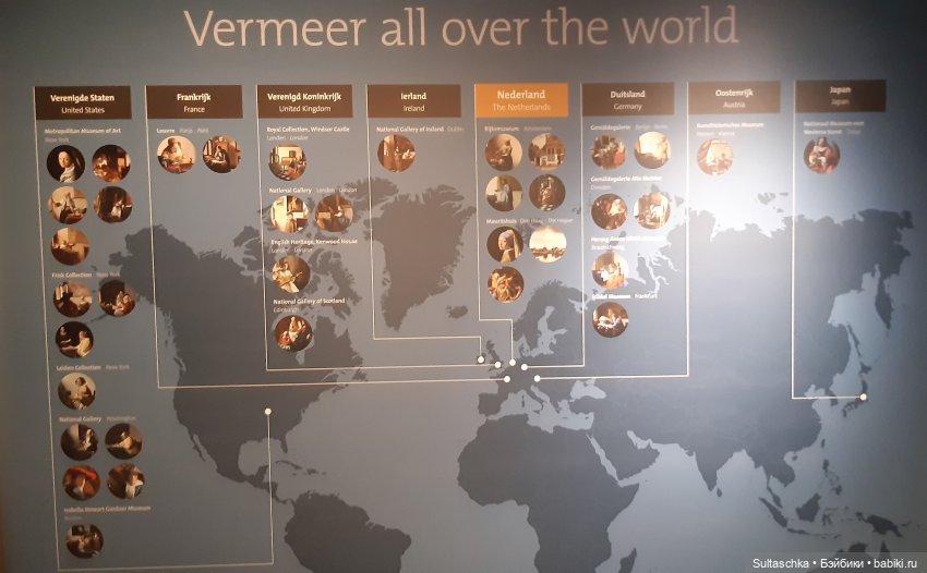 Голландия, Вермеер и цветы | Бэйбики Голландия, Вермеер и цветы (фото 5)