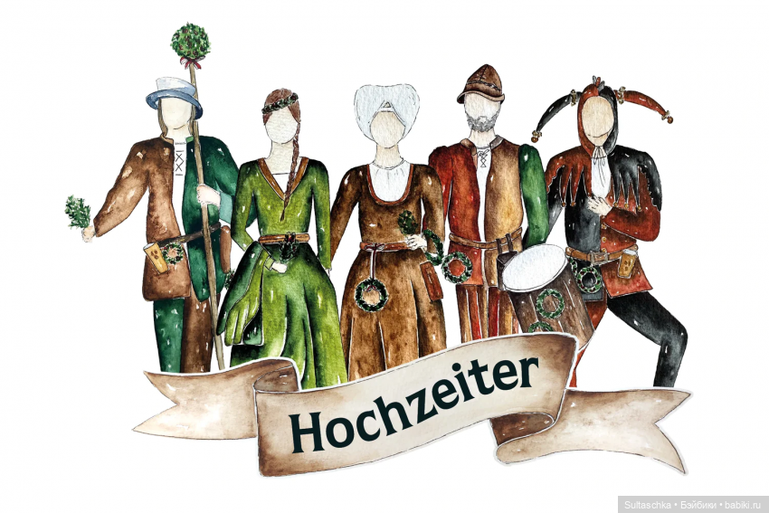 Ландсхутовская свадьба. Анонс