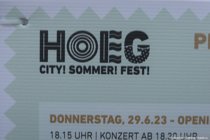 Светские хроники. Где побывала герцогиня (фото 3)