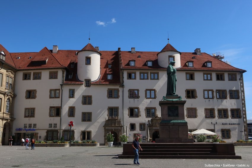 Путешествие герцогини. Часть заключительная