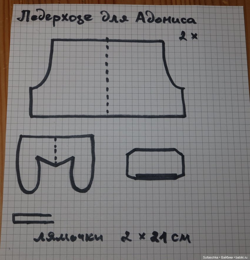 Голова Маттел для тела Адониса