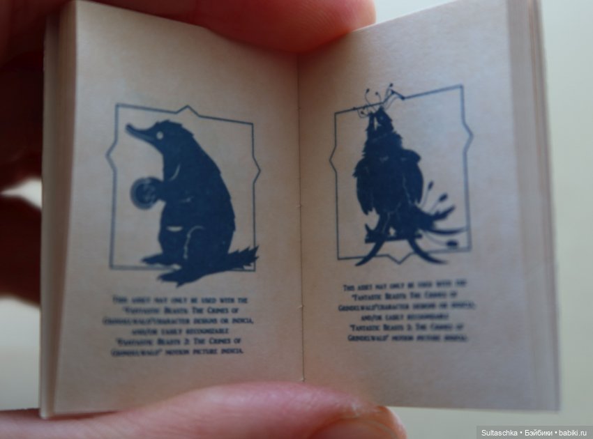 Ньют Скамандер - Распаковка и знакомство