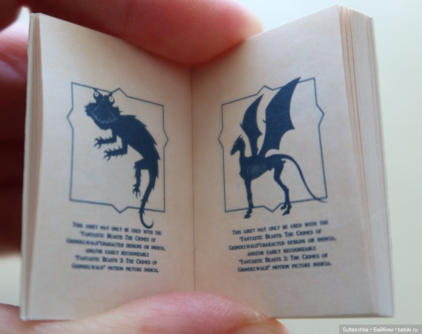 Ньют Скамандер - Распаковка и знакомство