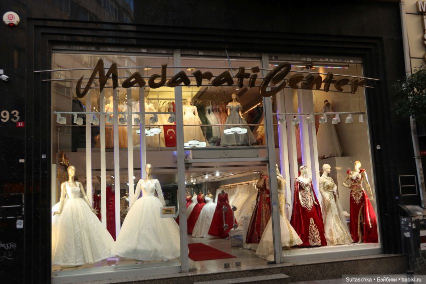 Зимний Стамбул и Люсенька