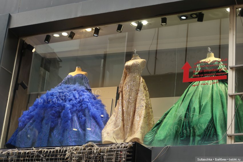 Зимний Стамбул и Люсенька