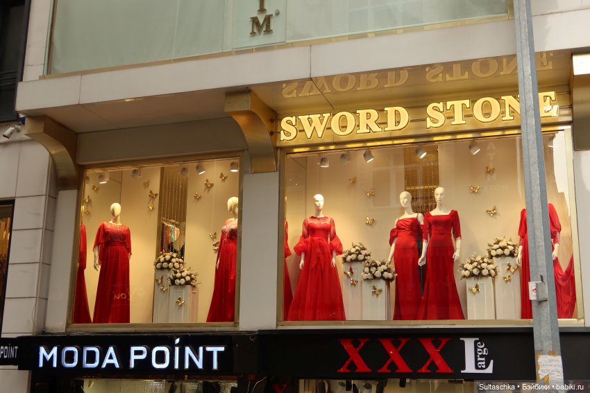 Зимний Стамбул и Люсенька (фото 10)