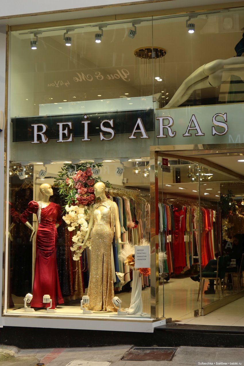 Зимний Стамбул и Люсенька (фото 9)