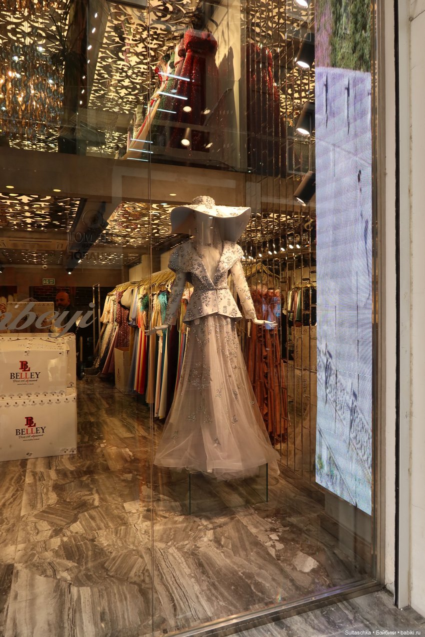 Зимний Стамбул и Люсенька