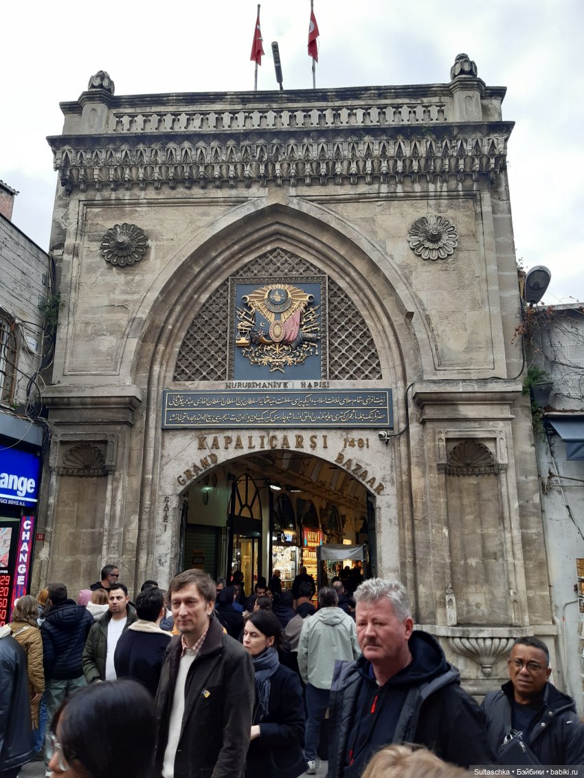 Зимний Стамбул и Люсенька. Продолжение