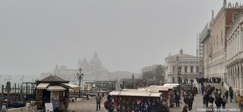 Прогулка по Венеции. Музей игрушек