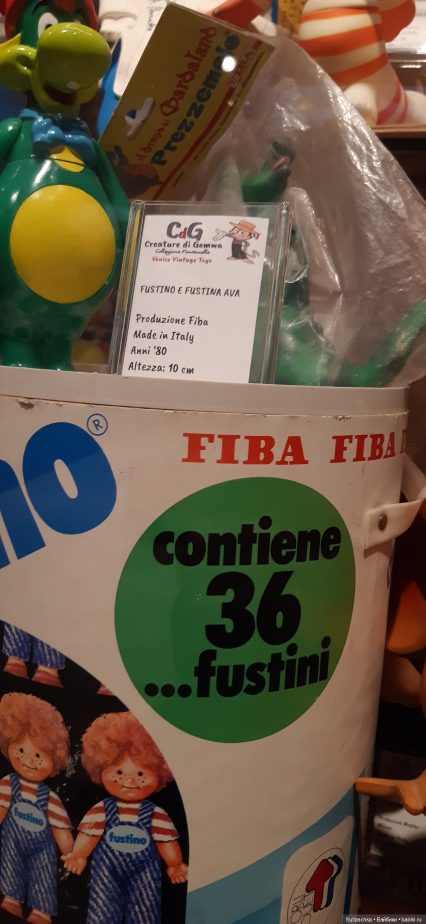 Прогулка по Венеции. Музей игрушек