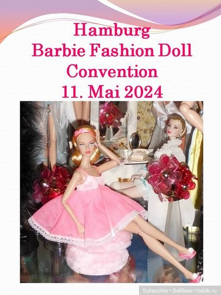 Картинки с выставки — Аналоги Барби и куклы 1/6: клоны 90