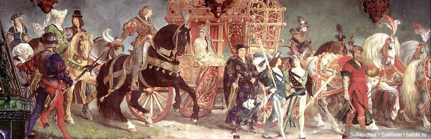 Приглашение на Ладсхутскую свадьбу (фото 3)