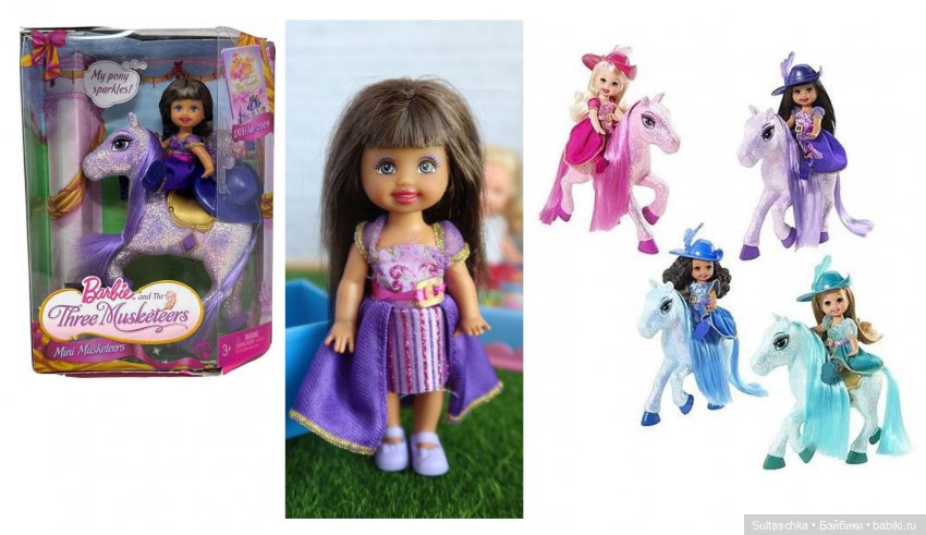 Малыши Келли — Куклы Barbie (Барби): Looks