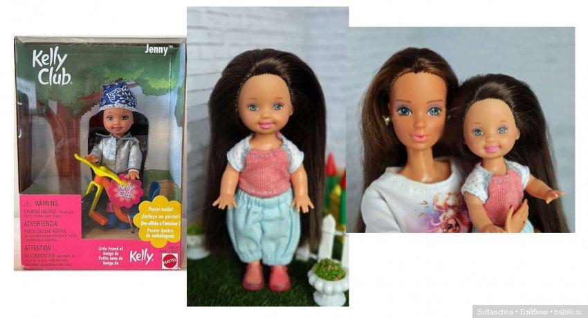 Малыши Келли — Куклы Barbie (Барби): Looks