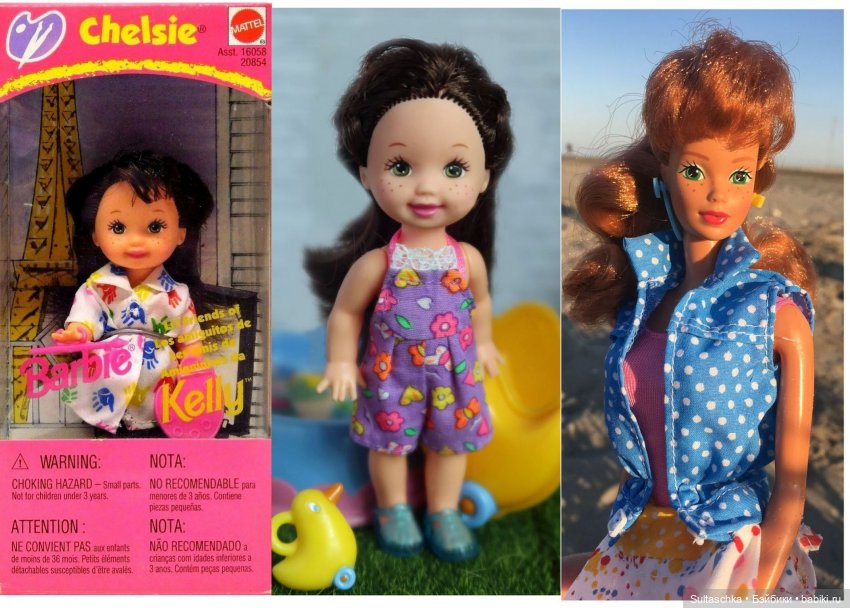 Малыши Келли — Куклы Barbie (Барби): Looks