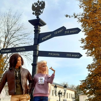 Женевьева путешестввует