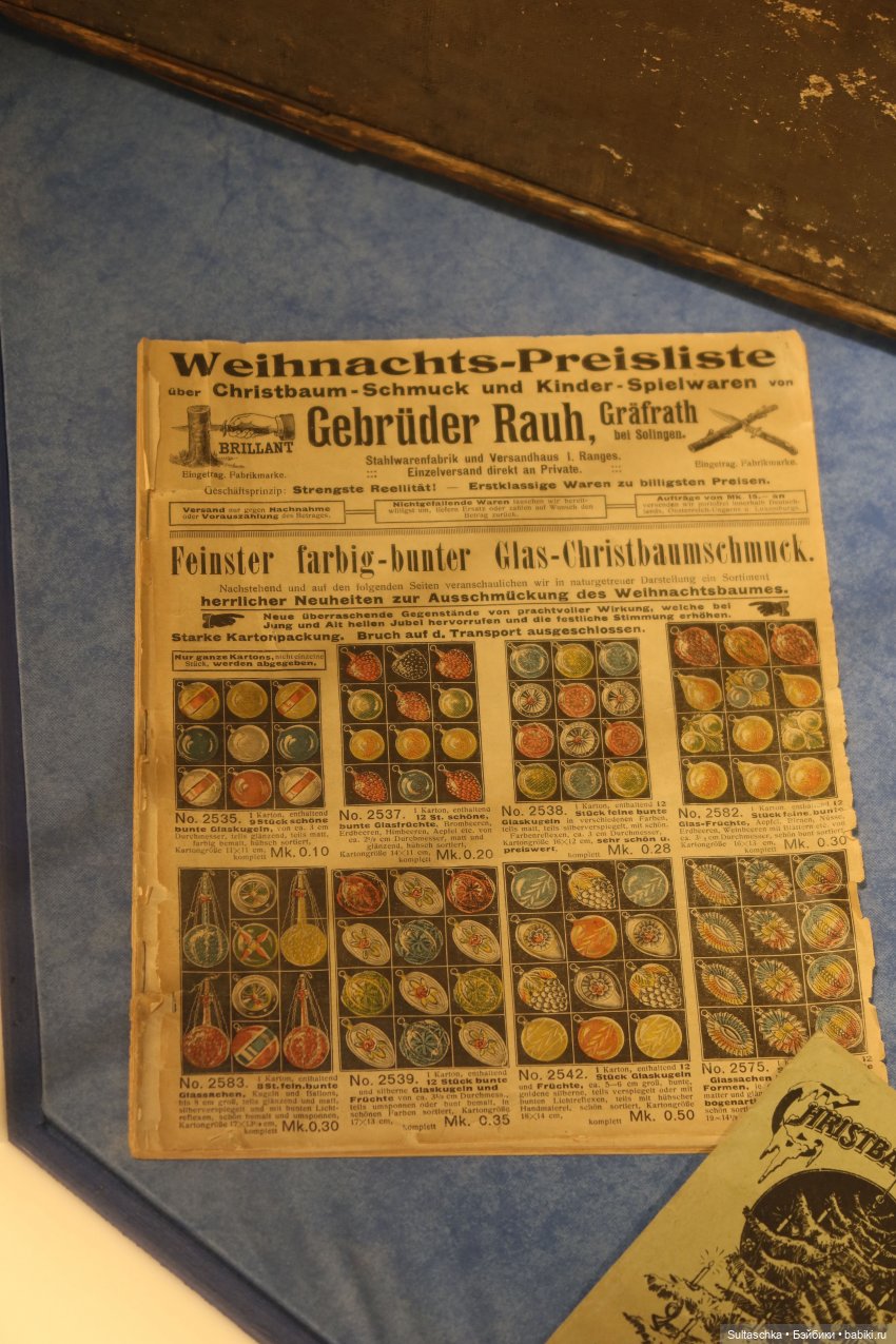 Музей Рождества в городе Ротенбург-об-дер-Таубер