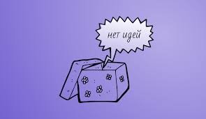 ФотоЧетверг. Мне подарки подарили (фото 3)