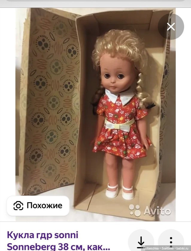 "Оживление" кукол детства