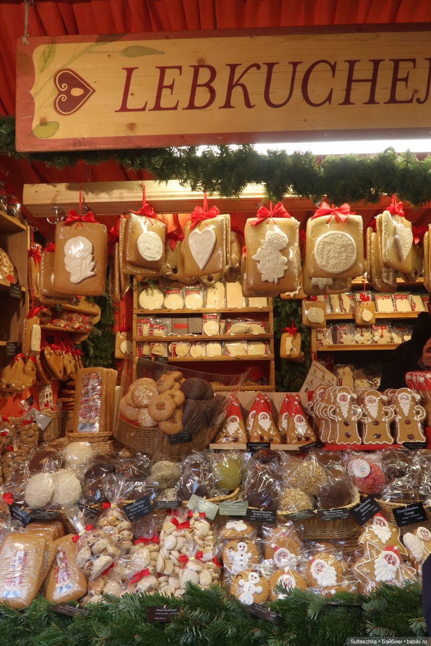 Ашхен. Воскресные прогулки