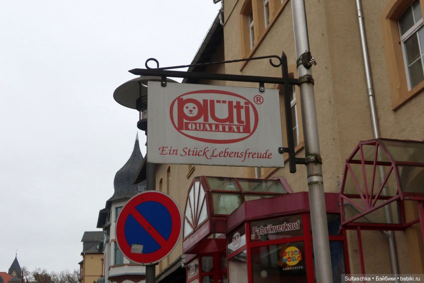 Зоннеберг. Музей игрушек | Бэйбики Зоннеберг. Музей игрушек — Туризм и путешествия: фотоотчеты из поездок