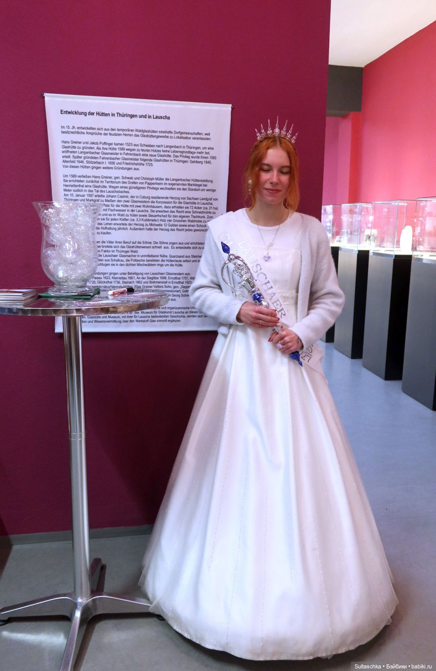 Лауша. Стеклянная сказка — Туризм и путешествия: фотоотчеты из поездок